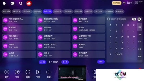 iKTV专享版2025最新版