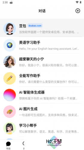 抖音豆包