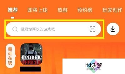 233乐园免费安装包