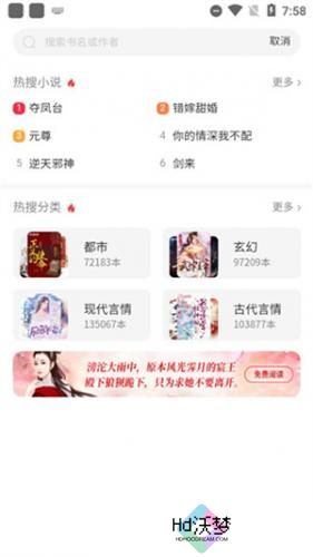 百度阅读纯净版