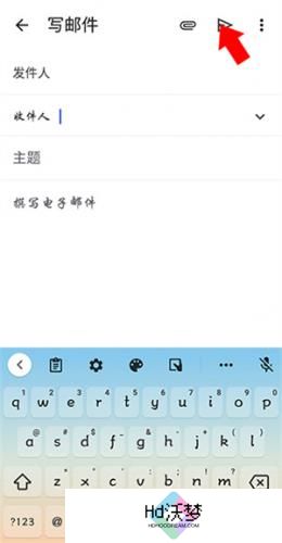 谷歌Gmail