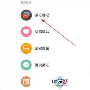 綦江在线招聘网