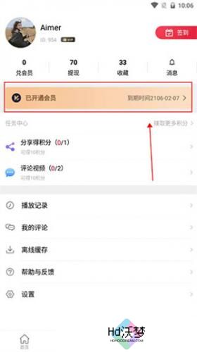 clicli动漫安装包
