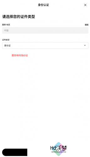 ok易欧