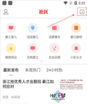 綦江在线招聘网