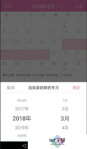 美柚