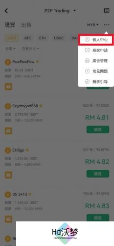 xt交易所官网版