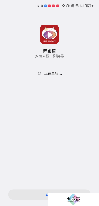 追剧猫2024