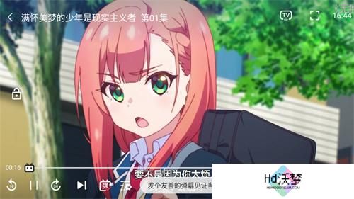 clicli动漫安装包