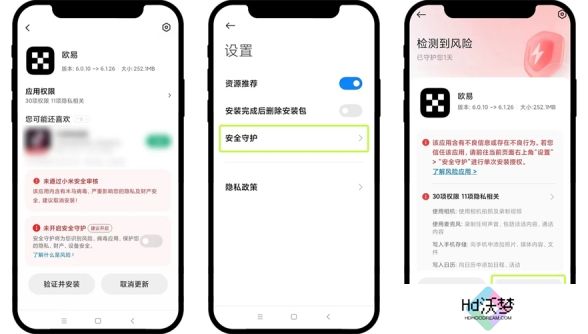 ok易欧