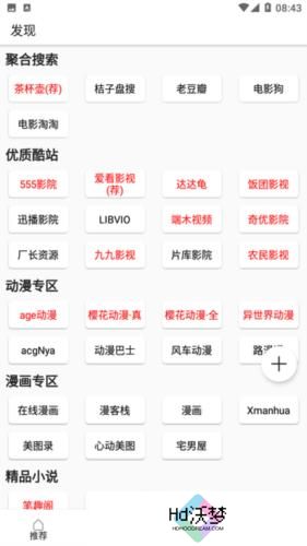 zz动漫
