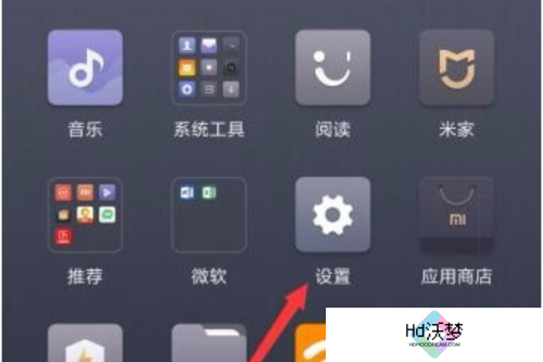 小米云服务