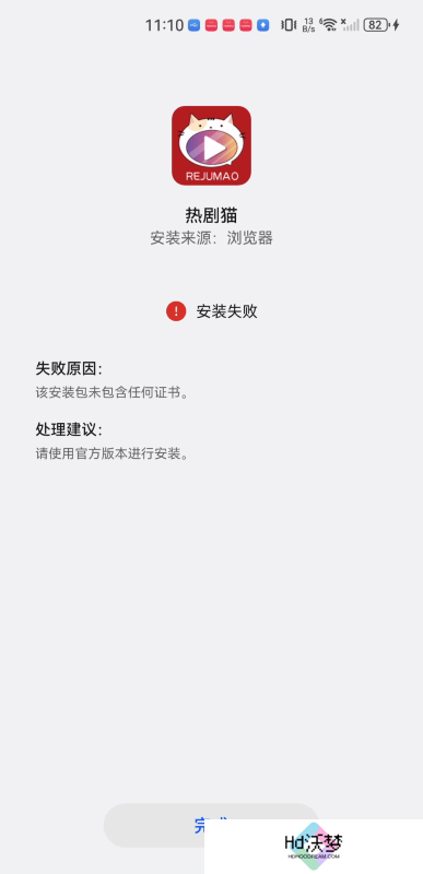 追剧猫2024