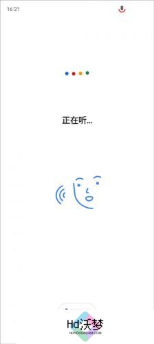 google搜索引擎