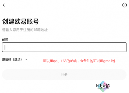 ok易欧