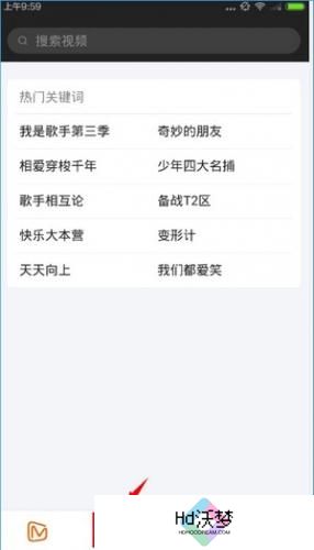 芒果tv安装包