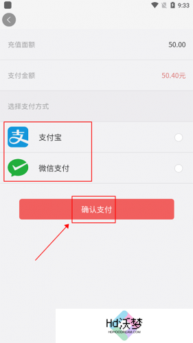 号令天下