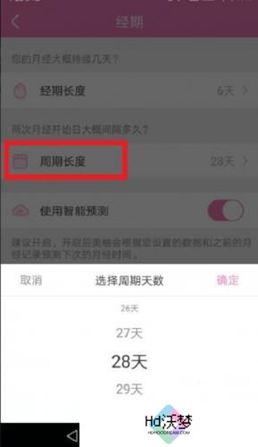 美柚