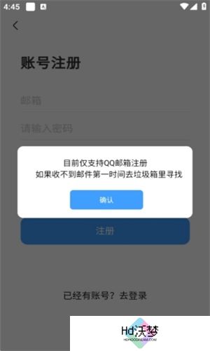 奇异社区最新版注册账号