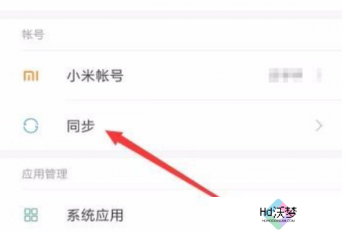 小米云服务