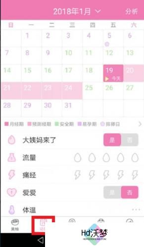美柚