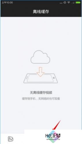 芒果tv安装包