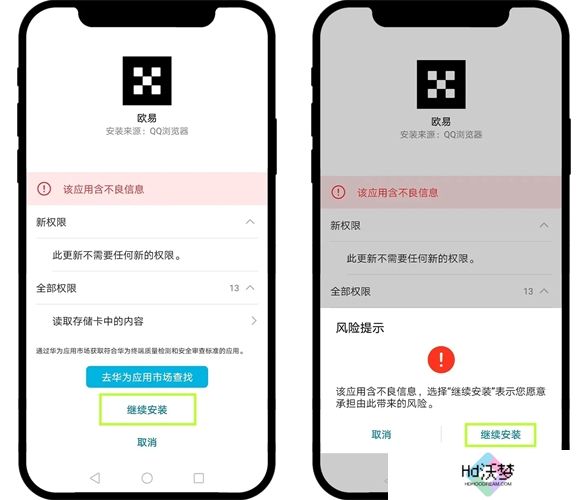 ok易欧