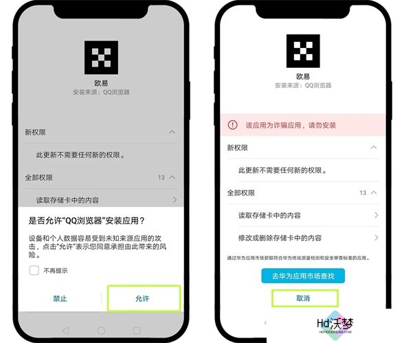 ok易欧