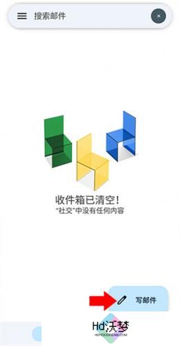 谷歌Gmail