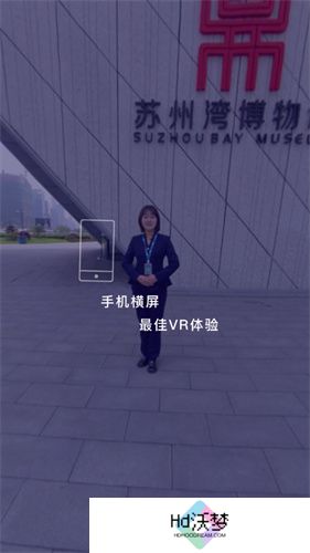 UtoVR