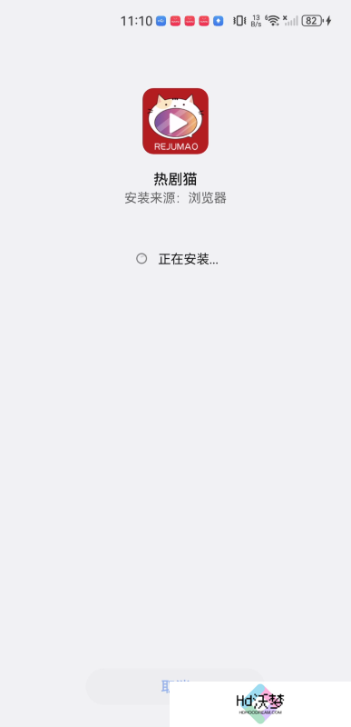 追剧猫2024