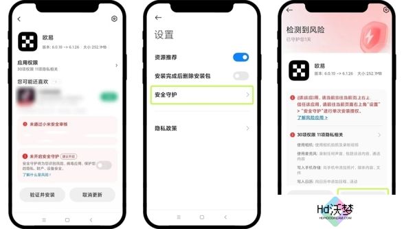 ok易欧