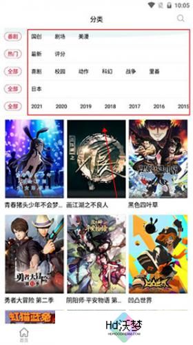 clicli动漫安装包