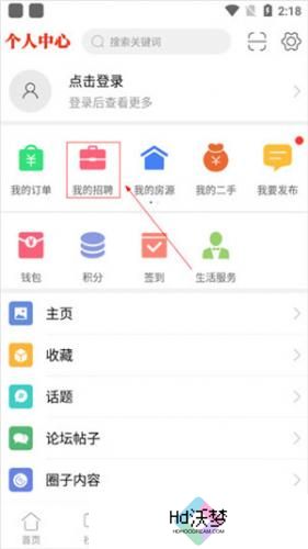 綦江在线