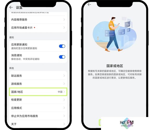ok易欧
