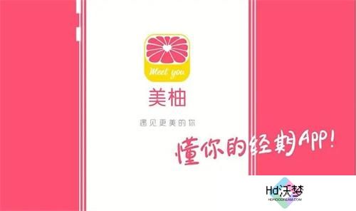 美柚