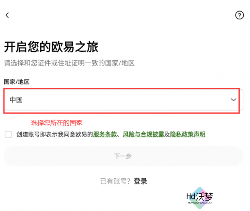 ok易欧