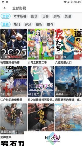 zz动漫