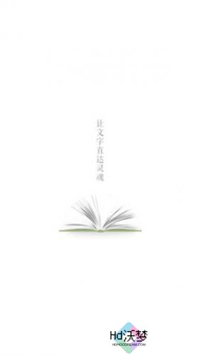 百度阅读纯净版