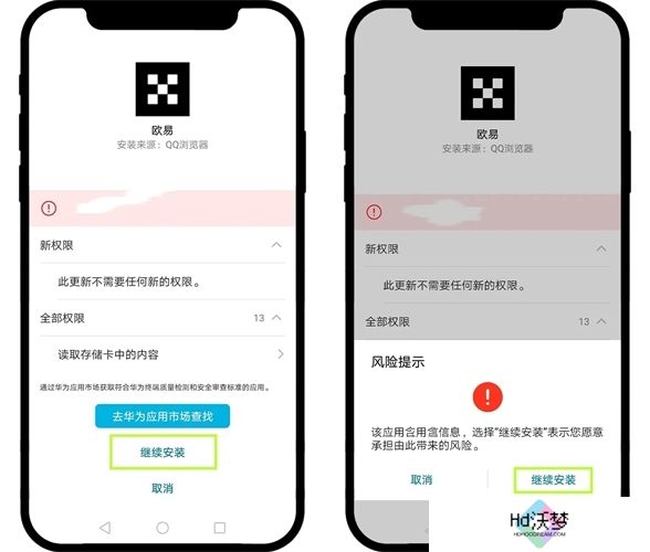 ok易欧