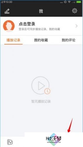 芒果tv安装包