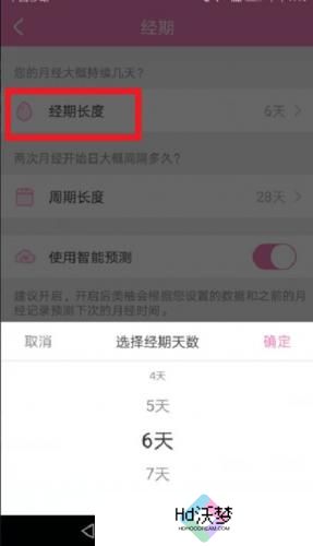 美柚