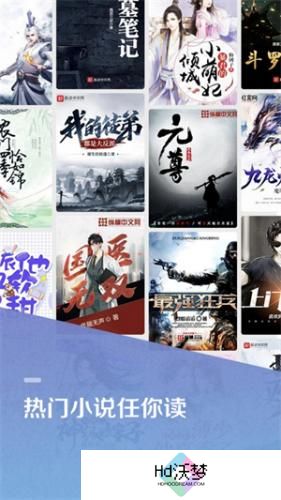 百度阅读纯净版