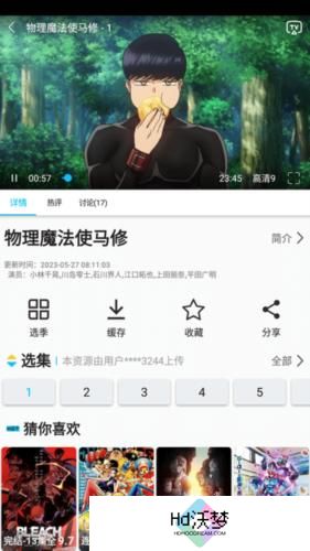 zz动漫