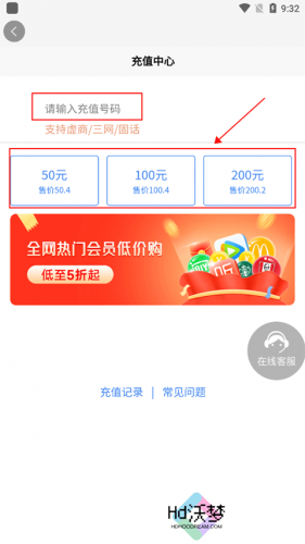 号令天下
