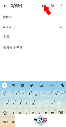 谷歌Gmail