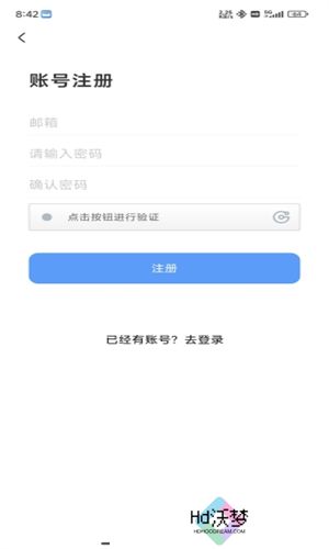 奇异社区最新版注册账号