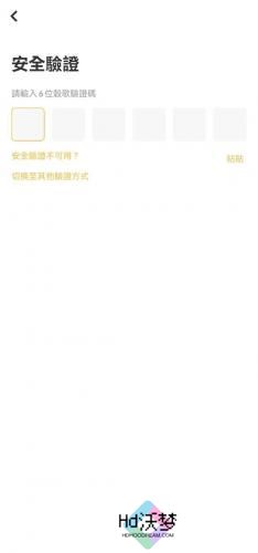 xt交易所官网版