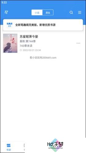 旧版笔趣阁