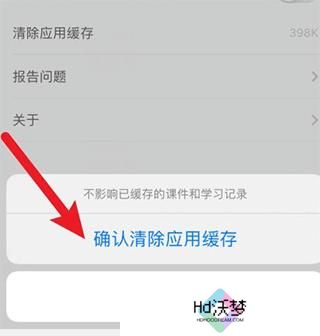 爱做PPT
